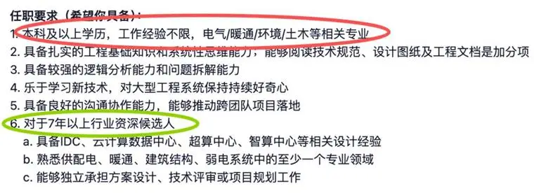 太意外！DeepSeek突然轉型，史無前例招聘土木人才