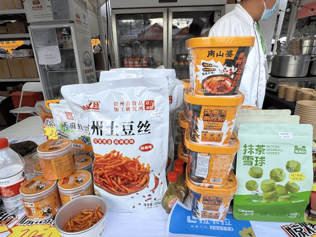 2026味到京城美食節舉行，貴州美食實力圈粉