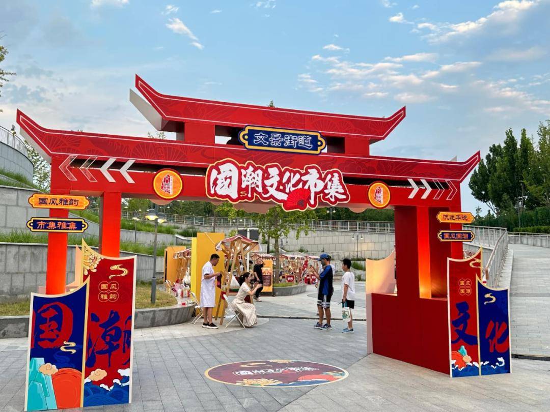 副中心開啟繽紛夏夜！音浪美食夜遊喚醒快樂多巴胺