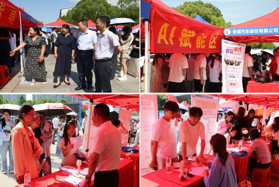 安徽審計職業學院成功舉辦安徽省2026屆高校畢業生省級系列招聘會商貿類專科畢業生專場招聘會