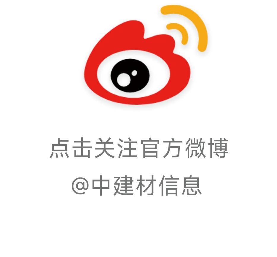 喜訊 | “水泥行業智慧質量管理解決方案”正式透過工信部“揭榜掛帥”專案驗收