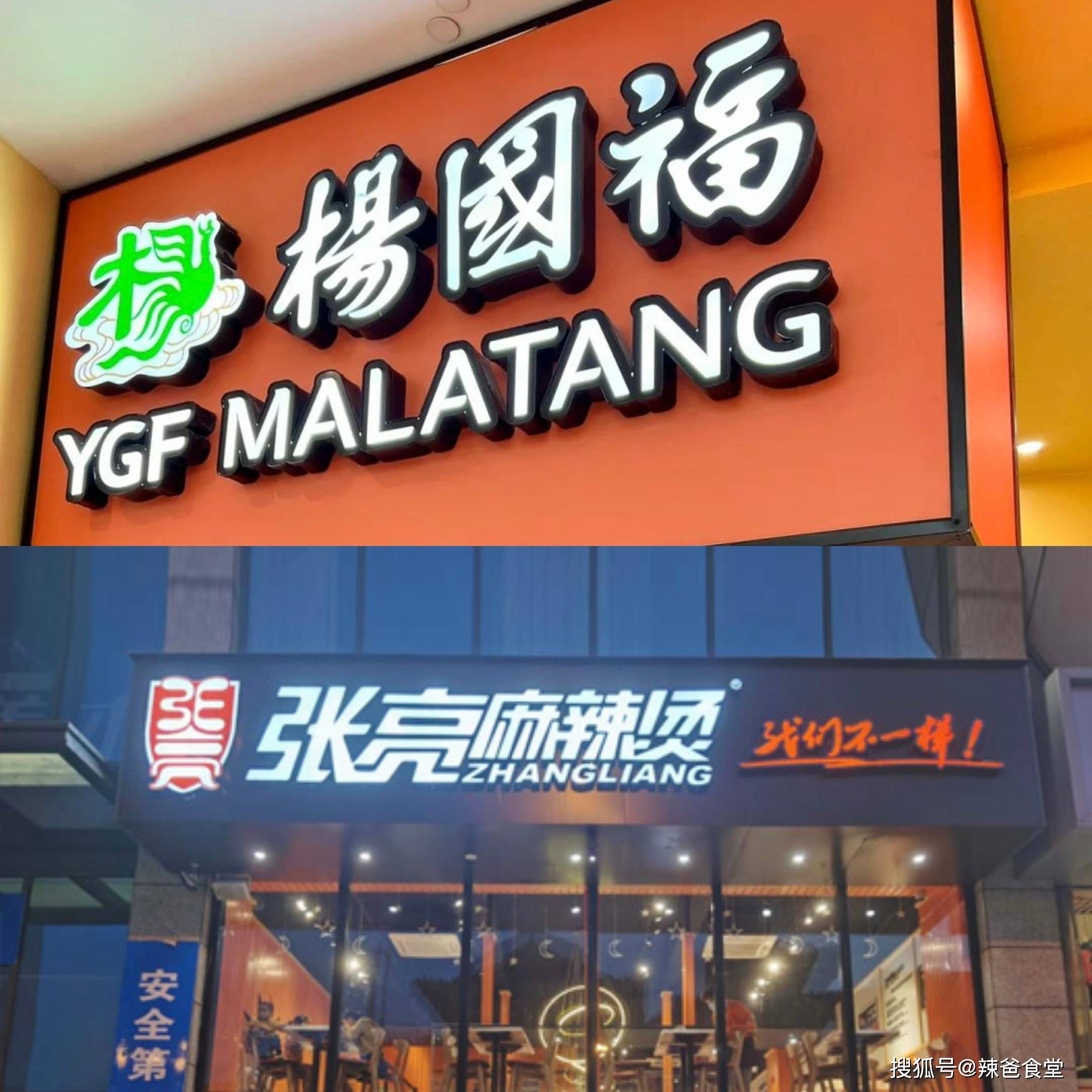 原創東北沒有美食？“東北小吃”全國遍地開花！它有多強你知道嗎？