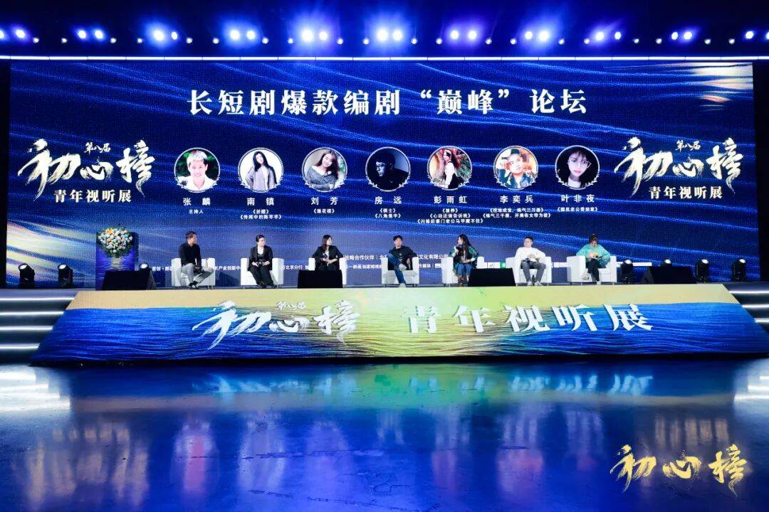 第九屆初心榜開啟申報，各項活動公佈，請收藏！