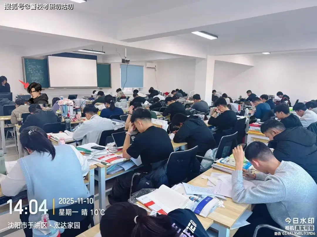 原創師範大學數學困難戶！備考一年一戰上岸中國刑事警察學院公安技術研究生！