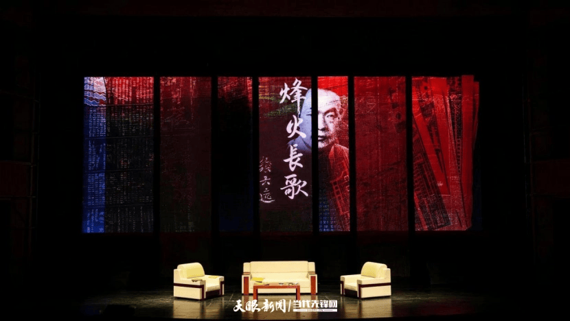 致敬先輩！貴州師範大學原創話劇《烽火長歌謝六逸》在復旦大學成功上演