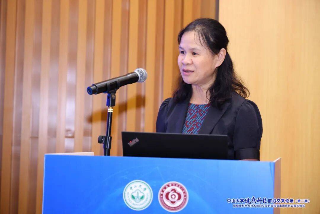 中山六院順利承辦中山大學健康科技前沿交叉論壇（第二期）