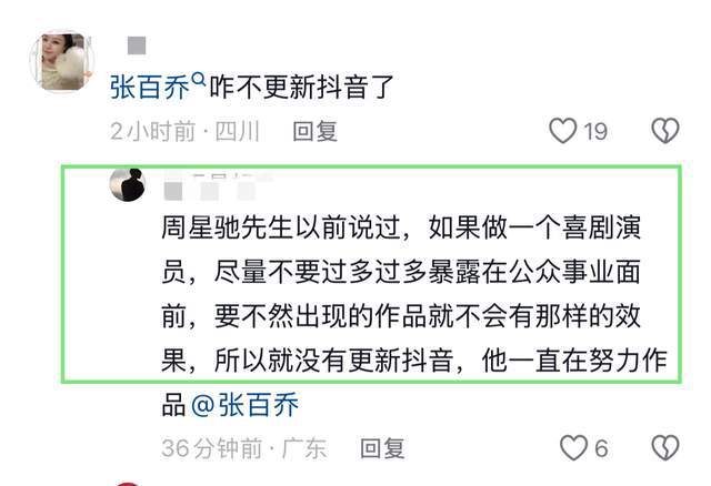 原創張百喬婚變後為親弟弟相親！八塊腹肌顏值差距大，現場被女性爆燈