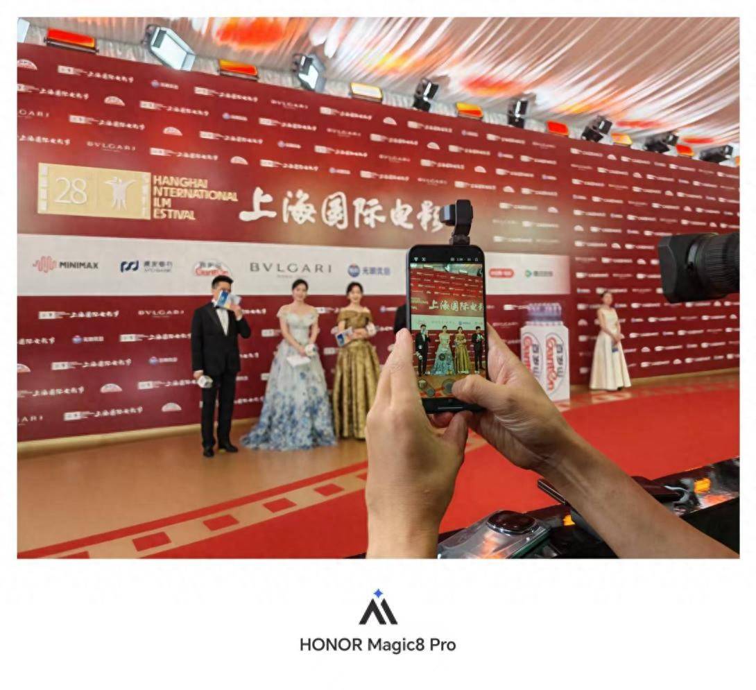 榮耀“牽手”上影節：卡位移動影像專業賽道，助推影視創作普惠化