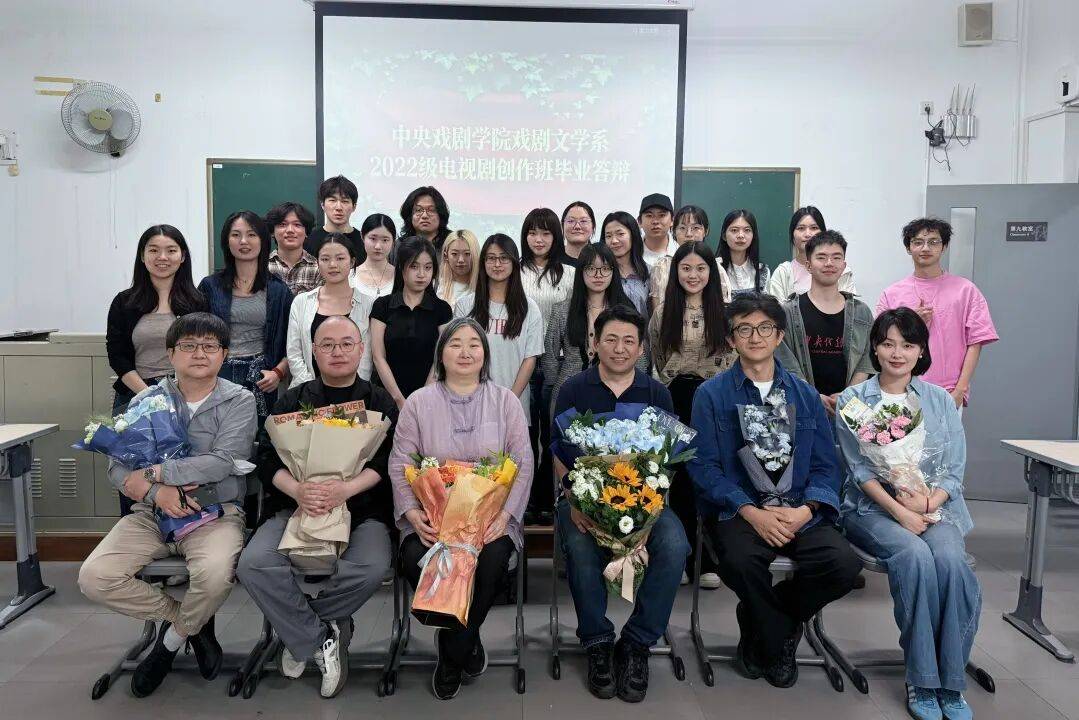 中央戲劇學院2026年本科非校考專業介紹 | 戲劇影視文學（戲劇創作、電視劇創作）