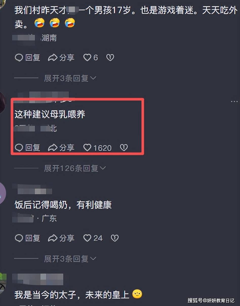 原創“富不過三代就是這種家庭”，奶奶給中學孫子餵飯，噁心到了外人