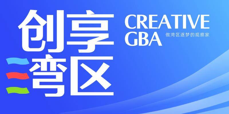 收藏！來廣州南沙辦演出、看現場……這份乾貨指南太省心