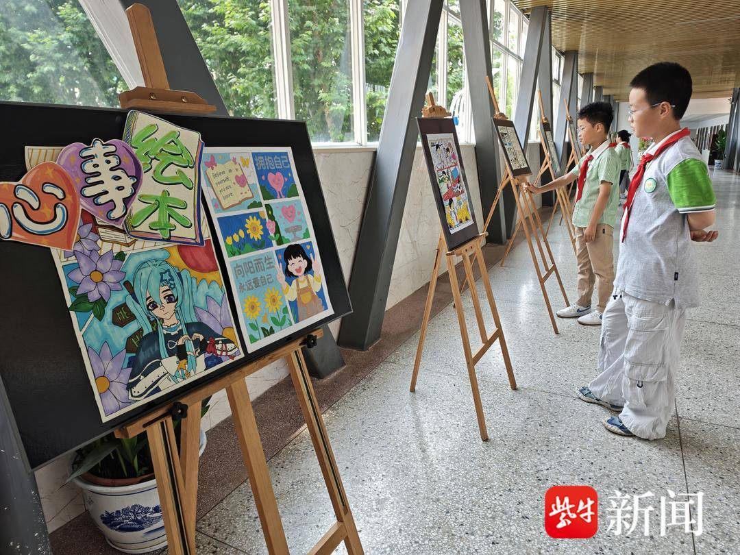 期末不焦慮！名校鎮江中山路小學把美術展和心理漫畫展搬上仁章橋