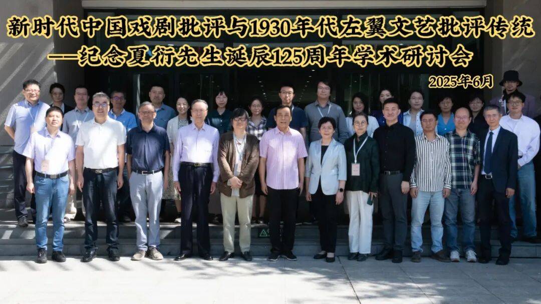 中央戲劇學院2026年本科非校考專業介紹 | 戲劇影視文學（戲劇創作、電視劇創作）