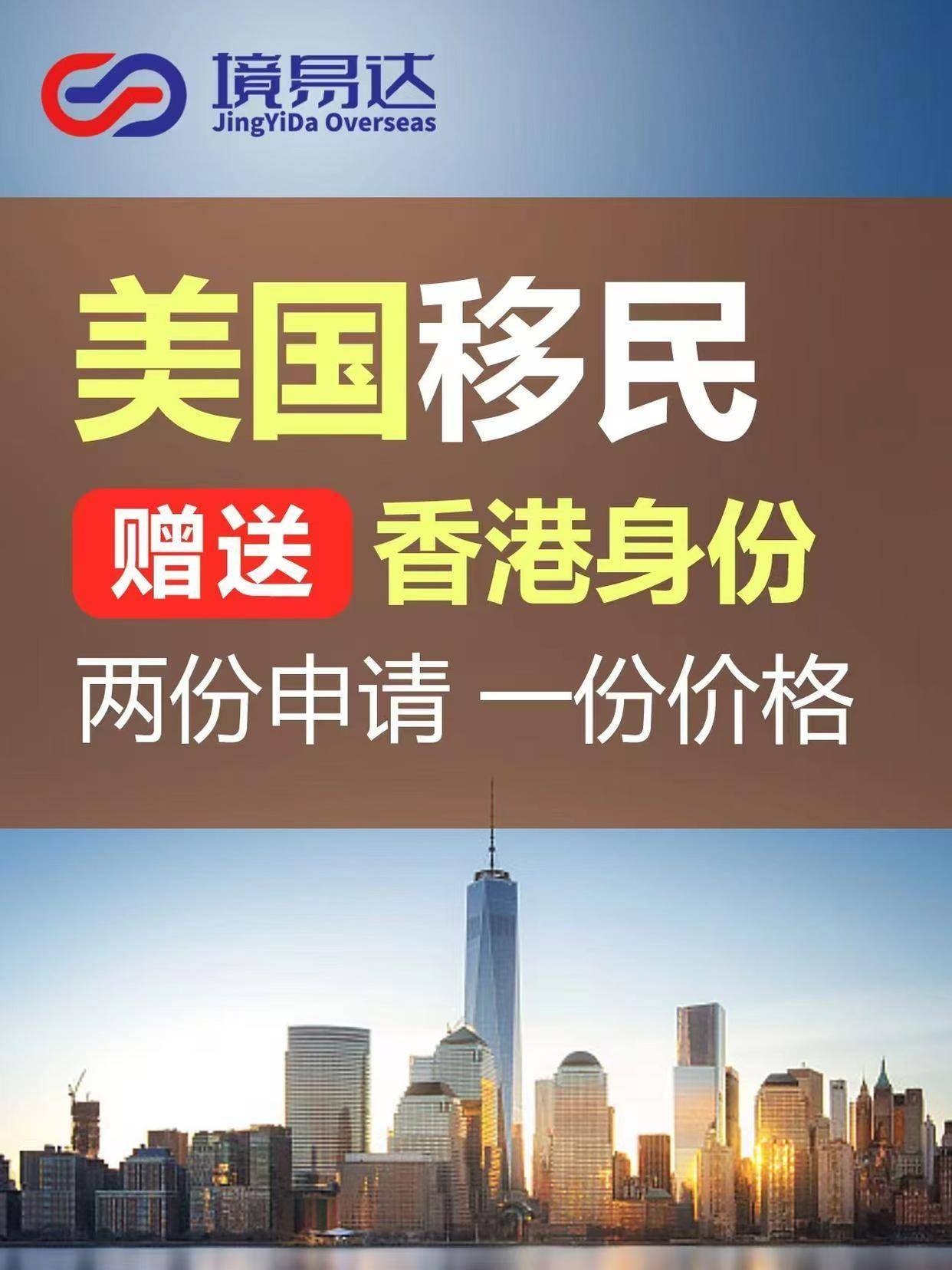 塞普勒斯移民專業公司費用如何？企業移民預算
