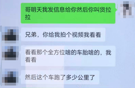 深夜頻頻“光顧”租賃車行，他打的什麼算盤？