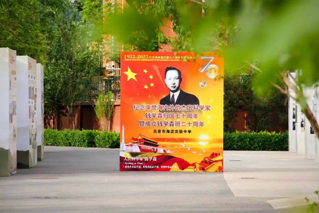 剛出道就火了！海淀這所中學打造“雙王牌班”，揭露“造星”奧秘！