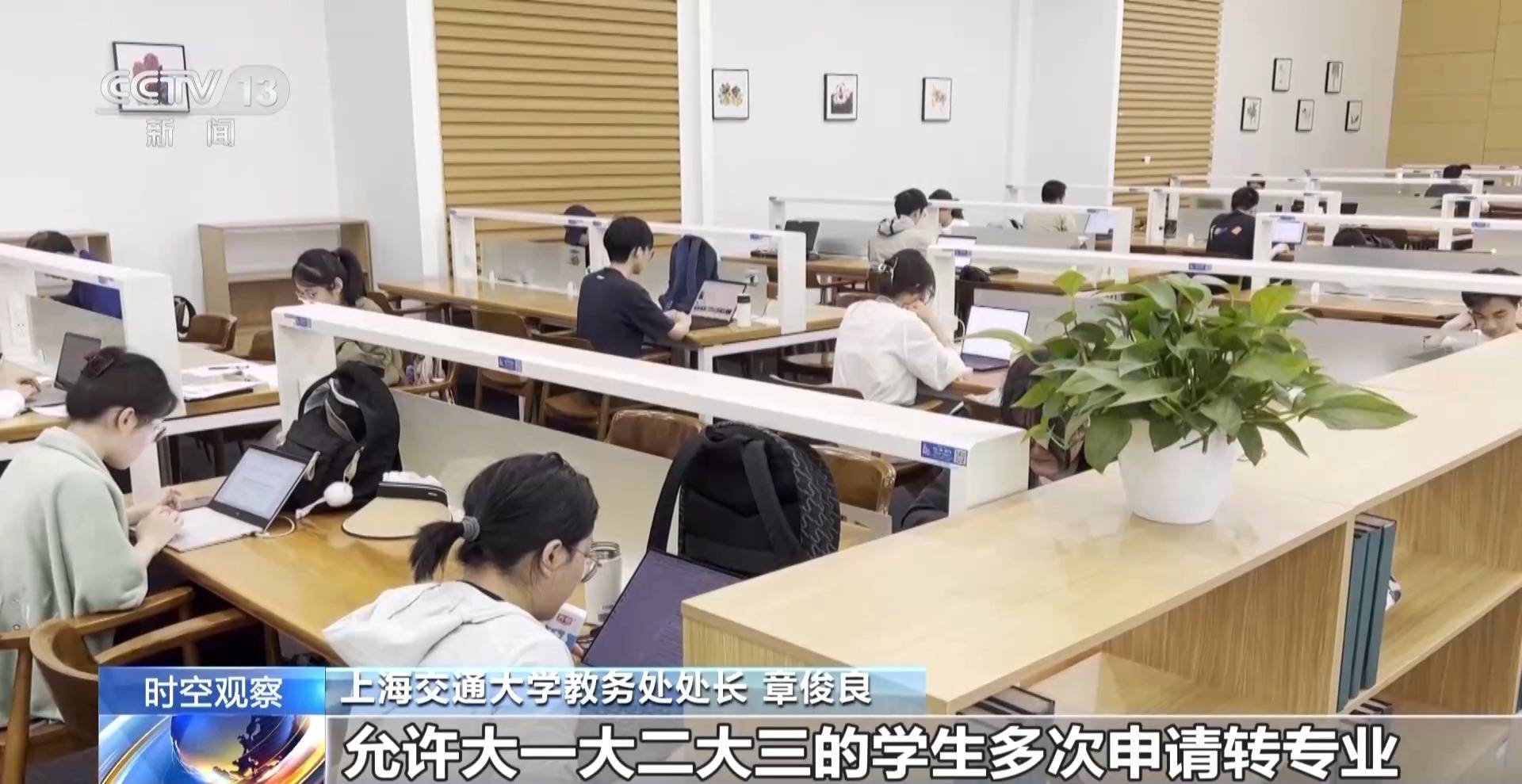 大學生寧降2級也要轉專業，試錯代價有點高