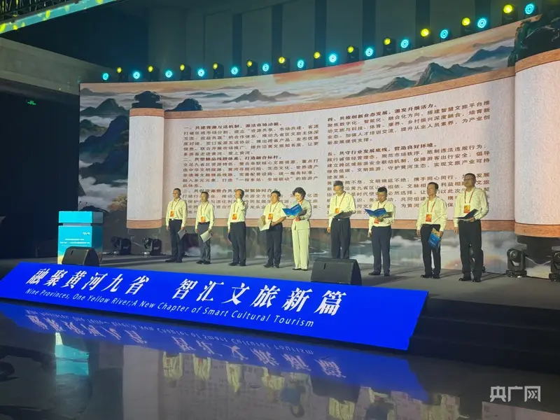 黃河文化旅遊帶宣傳推廣活動暨“你好！中國”——2026 黃河主題旅遊海外推廣活動在烏海市舉行