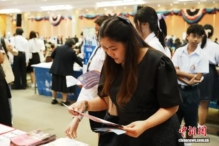 2026中國高等教育展（泰國站）在曼谷舉行