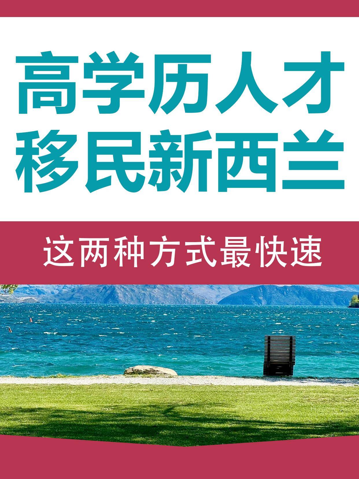 塞普勒斯移民專業公司費用如何？企業移民預算