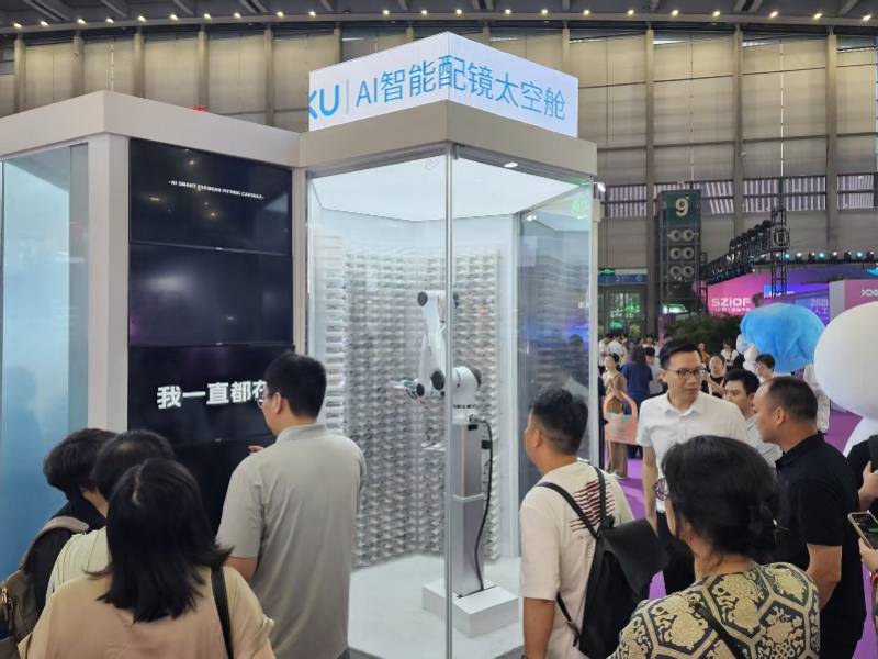 廣貨行天下夏季行動眼鏡專場開啟，有原創設計更有智慧體驗