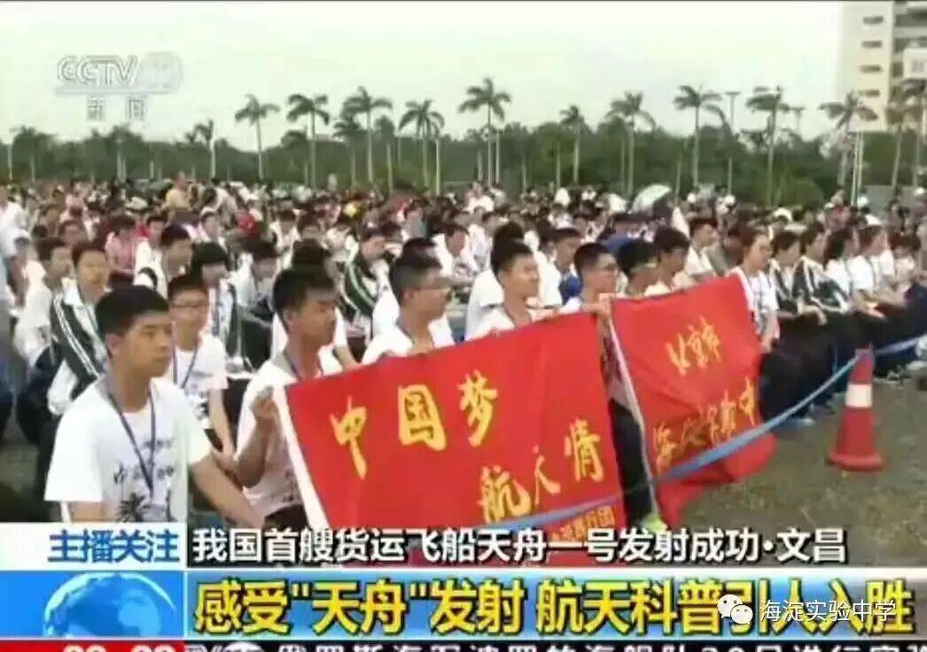 剛出道就火了！海淀這所中學打造“雙王牌班”，揭露“造星”奧秘！