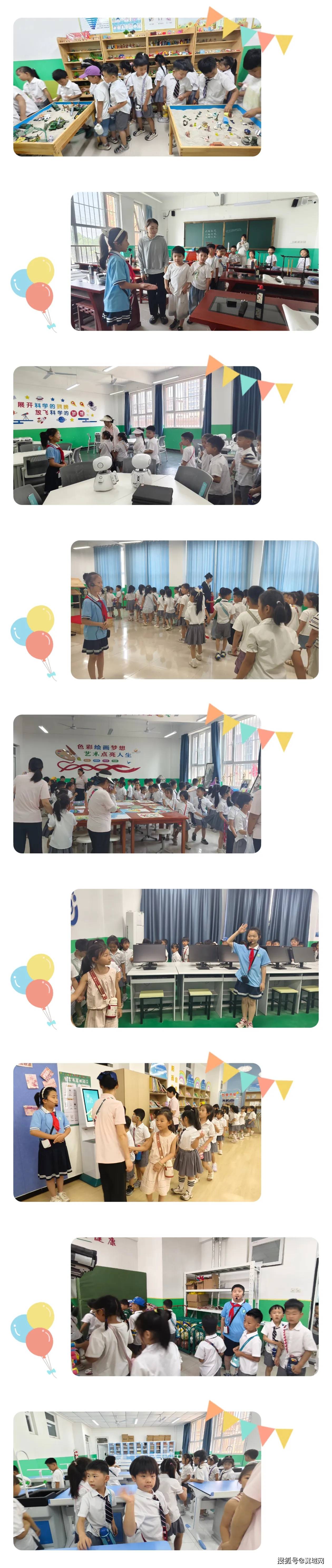 初見八小，遇見美好 ——魏縣第八小學幼小銜接之參觀活動紀實