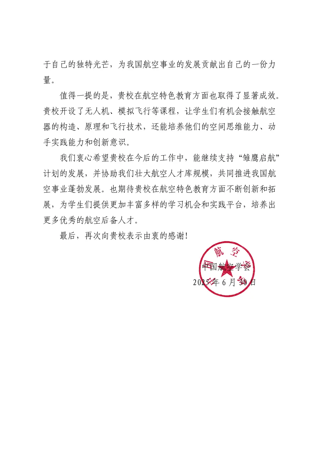 剛出道就火了！海淀這所中學打造“雙王牌班”，揭露“造星”奧秘！