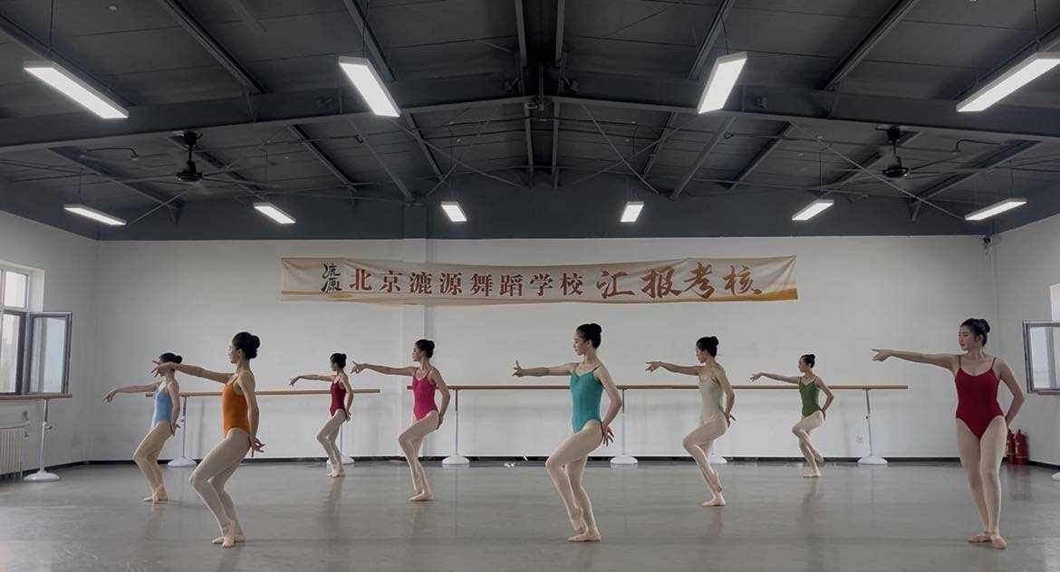 漉源舞蹈藝考：北京燕郊周邊靠譜的舞蹈藝考培訓學校