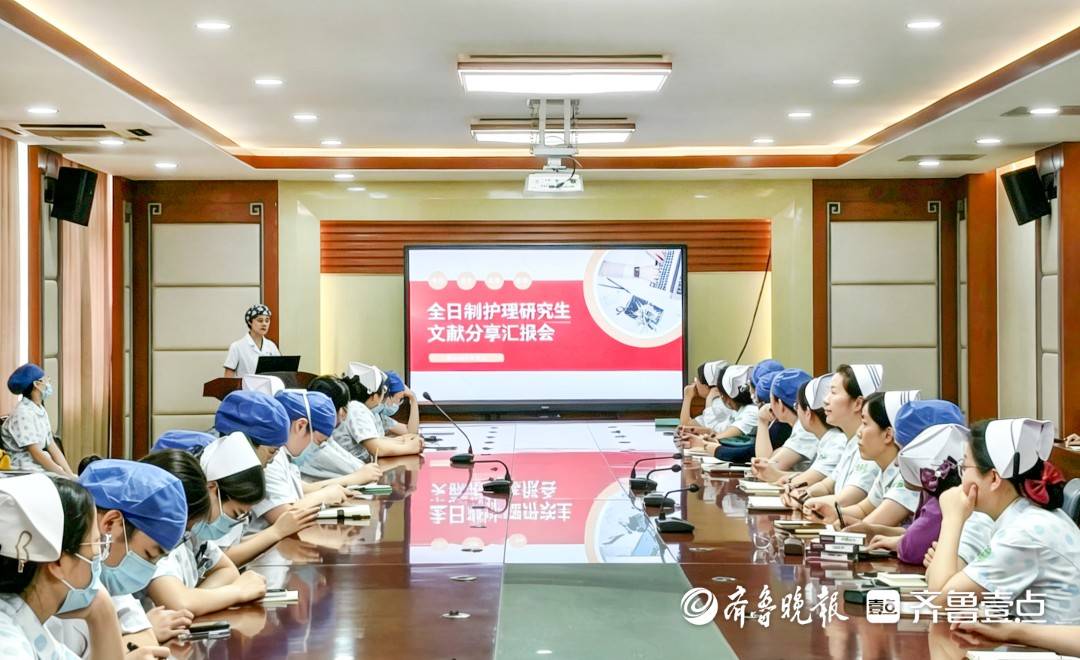 滕州市中心人民醫院舉辦全日制護理研究生文獻分享彙報會