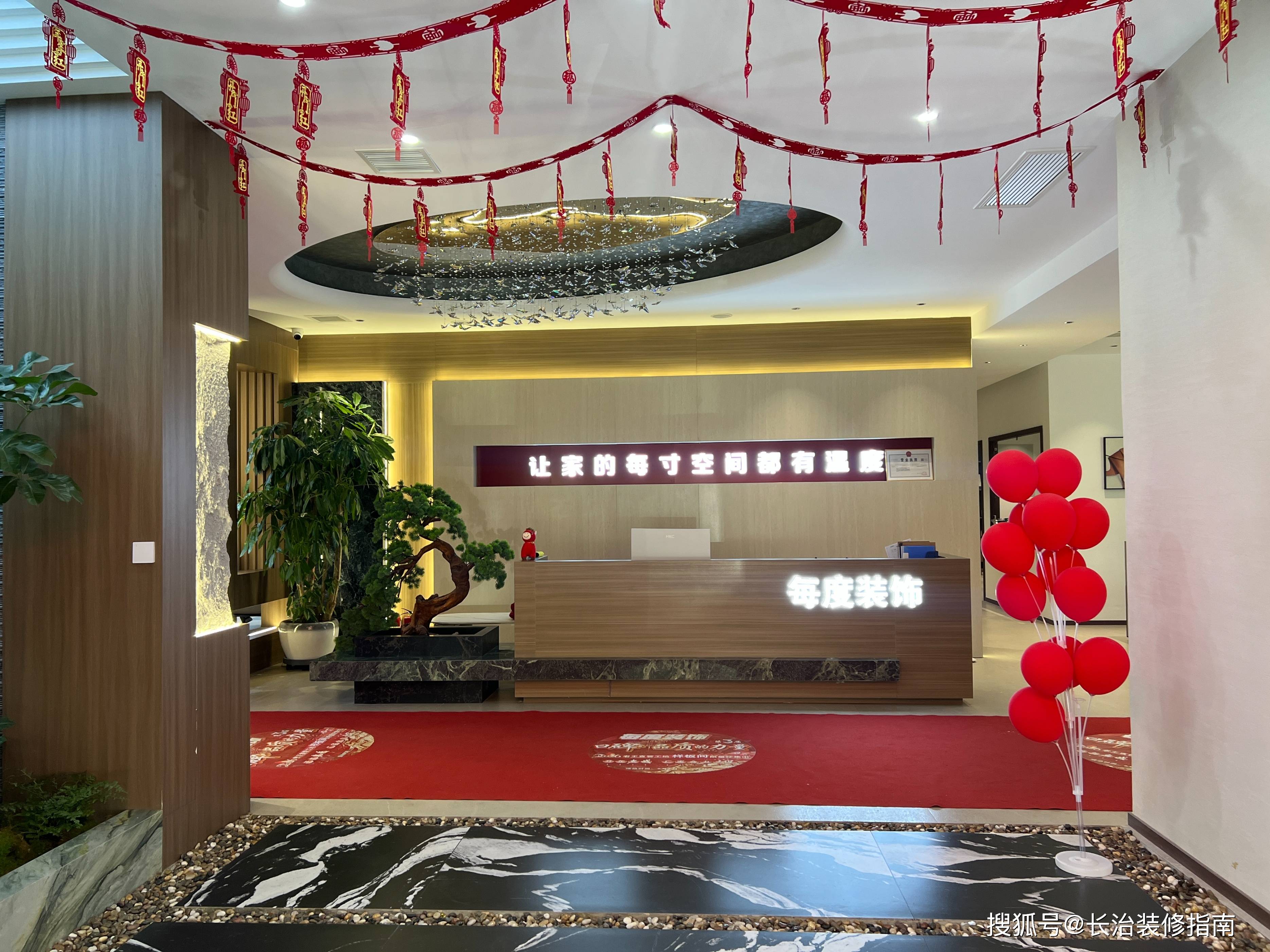裝修怕踩坑？長治裝修避坑指南：教你精準鎖定靠譜裝修公司