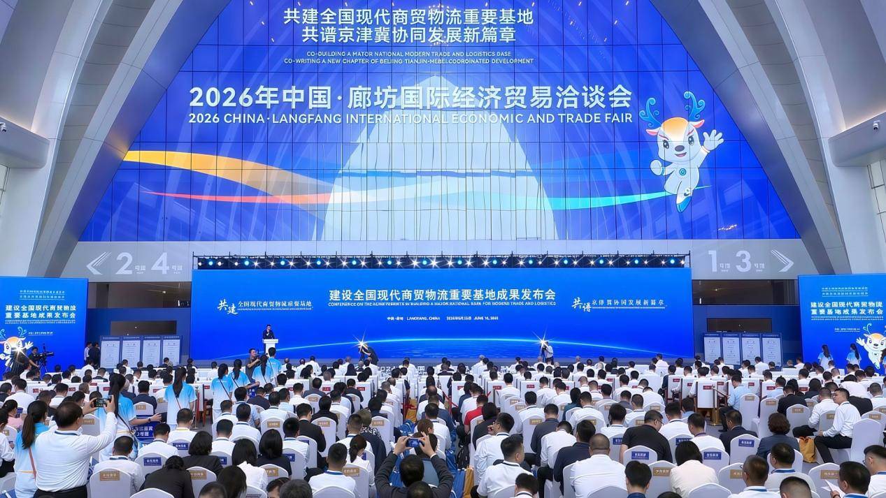 惠達衛浴亮相2026廊洽會 直播展示健康衛浴硬核實力