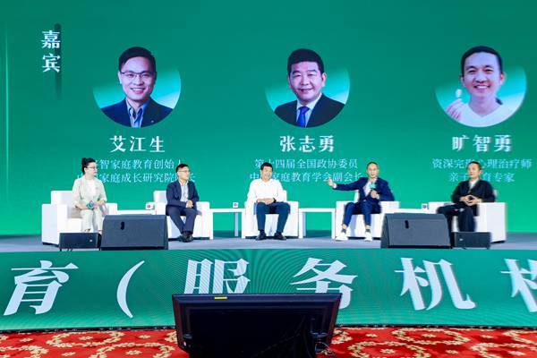 怎樣為面臨教育困惑的家長選擇合適的家庭教育服務
